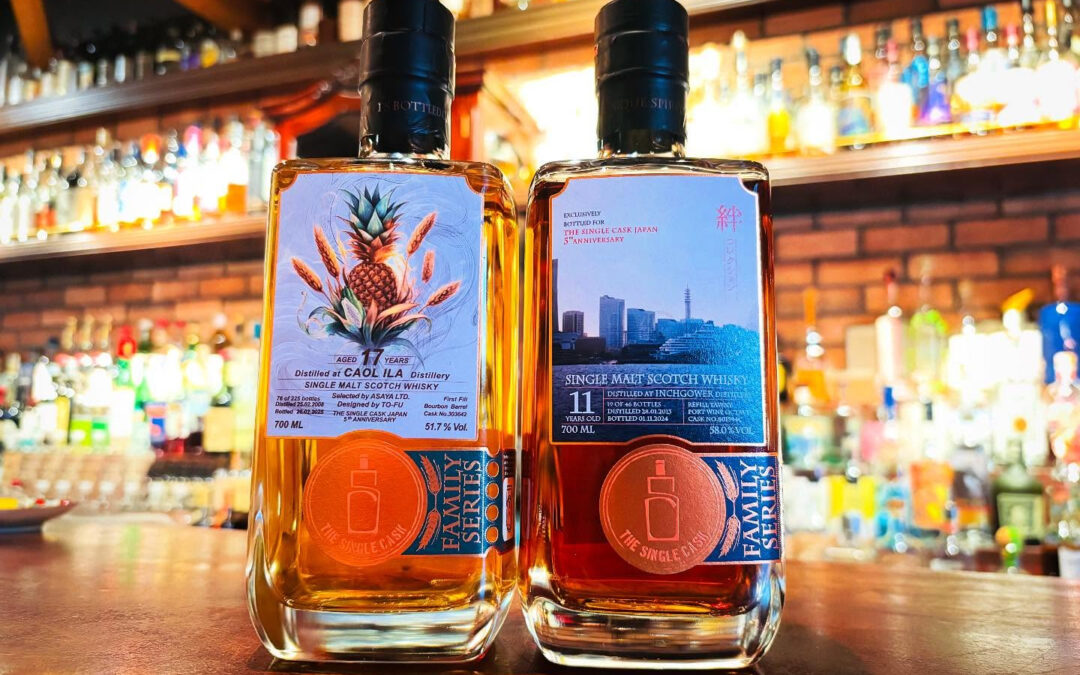 【THE SINGLE CASK JAPAN・5周年記念ボト