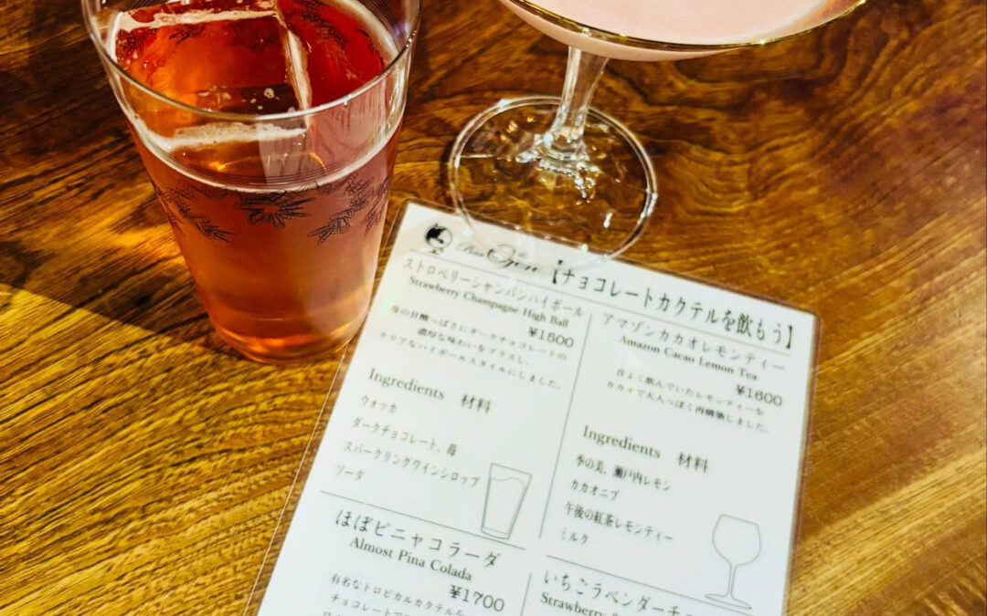 【チョコレートカクテルを飲もう