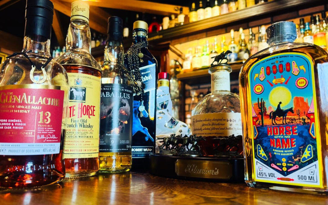 【馬(午)ボトルウィスキー】